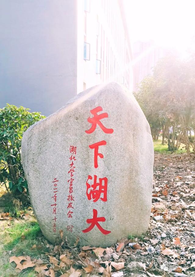beat365中文官方网站校长谢红星在学生班会上的特别寄语：热爱生活，珍爱生命