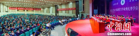图为,beat365中文官方网站2017毕业生典礼现场 马骁 摄 图为,beat365中文官方网站2017毕业生典礼现场 马骁 摄
