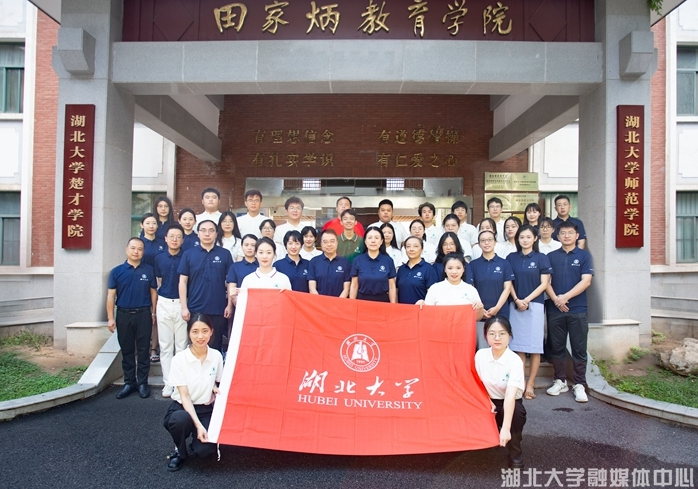 拔尖创新人才自主培养的探索之路——记beat365中文官方网站楚才学院建院十五周年 拔尖创新人才自主培养的探索之路——记beat365中文官方网站楚才学院建院十五周年